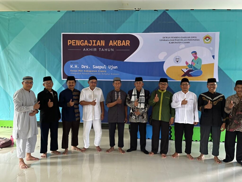 MUI dan DPD LDII Kab CIamis